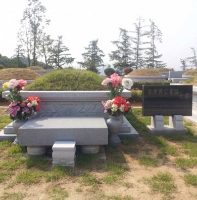 양평공원묘지