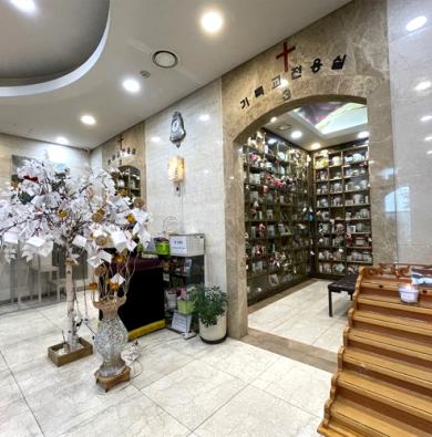 벽제 가족납골당 기독교 전용실